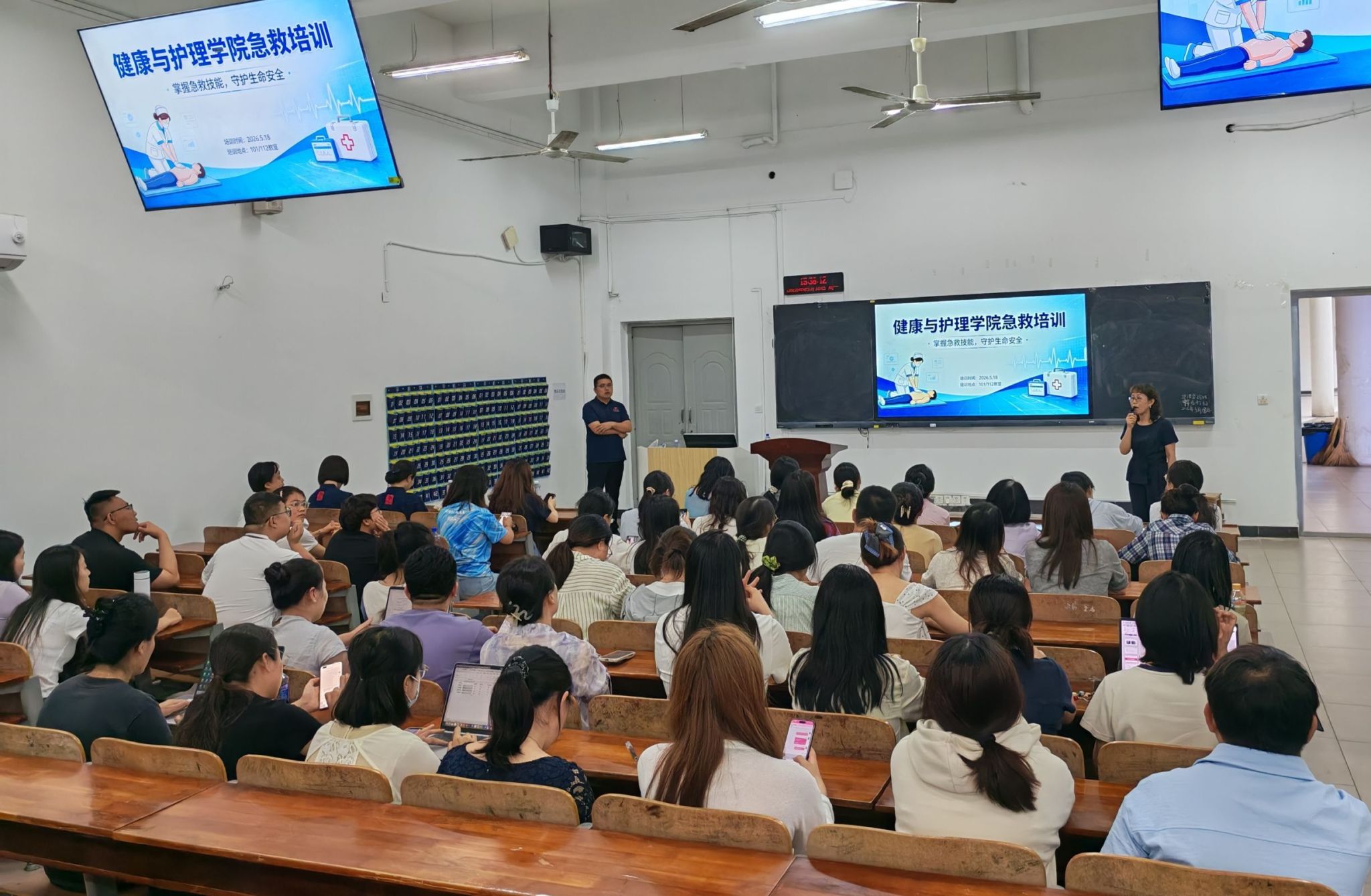 掌握急救技能，守护生命安全——2138CC太阳集团开展教职工急救技能专题培训